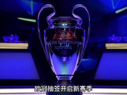 球的