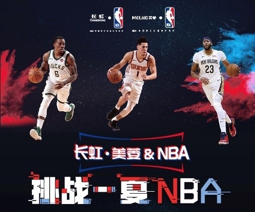 率中