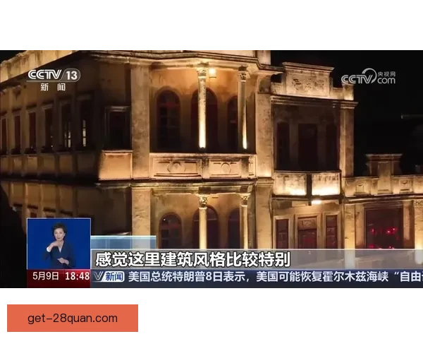 达拉斯世界杯球场周边文旅商圈升级带动城市夜经济新活力持续增长
